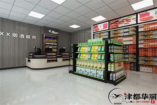 青铜峡惠信超市设计方案鉴赏|青铜峡超市设计装修公司推荐