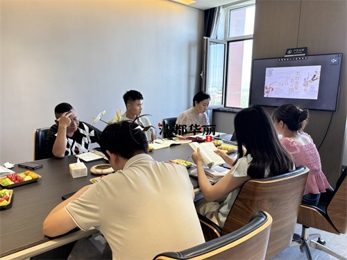 青铜峡工装公司|青铜峡装修公司领导高层读书分享会 