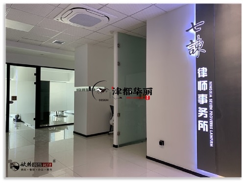 青铜峡办公室装修设计项目|津都华丽设计