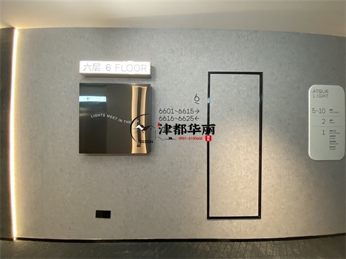 青铜峡轻居酒店装修设计项目|津都华丽设计