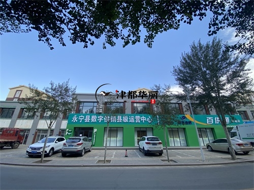 青铜峡农业展厅装修设计项目|津都华丽设计