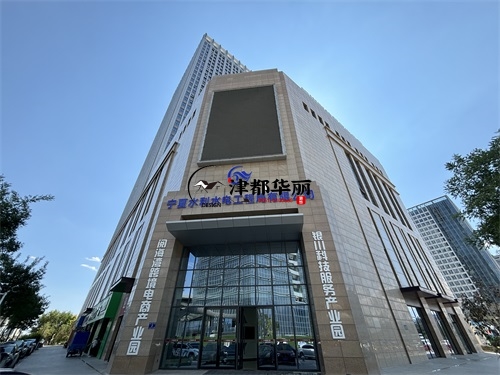 青铜峡办公楼装修设计项目|津都华丽设计